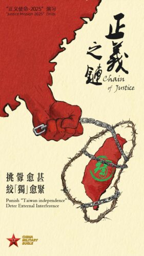 Blockade to "punish Taiwan independence" is over